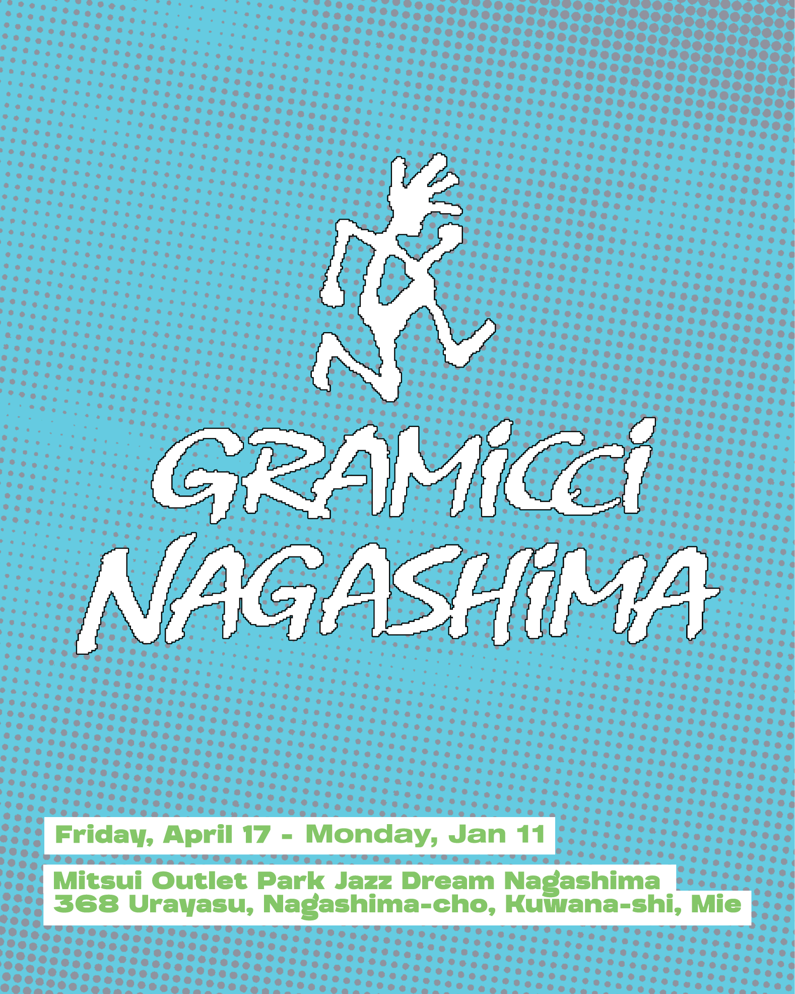 USA製 グラミチ ロゴ ラベル 変形 ウエスト紐付 ナイロン サルエル パンツ グラミチ 公式通販サイト Gramicci Online Store